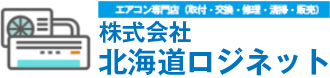 エアコン.com